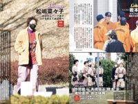[FRIDAY] 2022.04.15 奥山かずさ 藤あや子 永岡怜子 轟ちゃん 梅山恋和