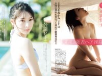 [FRIDAY] 2022.04.15 奥山かずさ 藤あや子 永岡怜子 轟ちゃん 梅山恋和