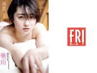 [FRIDAY] 2022.04.15 奥山かずさ 藤あや子 永岡怜子 轟ちゃん 梅山恋和