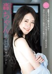 [FRIDAY] 2022.04.15 奥山かずさ 藤あや子 永岡怜子 轟ちゃん 梅山恋和