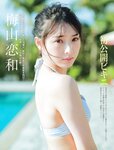 [FRIDAY] 2022.04.15 奥山かずさ 藤あや子 永岡怜子 轟ちゃん 梅山恋和