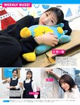 [FRIDAY] 2022.04.15 奥山かずさ 藤あや子 永岡怜子 轟ちゃん 梅山恋和