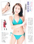 [FRIDAY] 2022.04.15 奥山かずさ 藤あや子 永岡怜子 轟ちゃん 梅山恋和