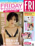 [FRIDAY] 2022.04.15 奥山かずさ 藤あや子 永岡怜子 轟ちゃん 梅山恋和