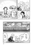 [Monthly Young Magazine] 2022 No.09