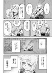 [Monthly Young Magazine] 2022 No.09