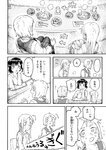 [Monthly Young Magazine] 2022 No.09