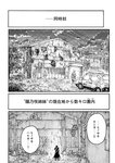 [Monthly Young Magazine] 2022 No.09