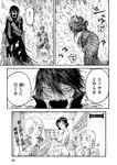 [Monthly Young Magazine] 2022 No.09