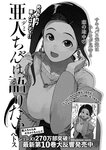 [Monthly Young Magazine] 2022 No.09