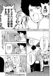 [Monthly Young Magazine] 2022 No.09