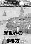 [Monthly Young Magazine] 2022 No.09