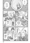 [Monthly Young Magazine] 2022 No.09