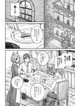 [Monthly Young Magazine] 2022 No.09