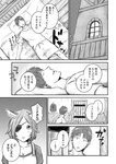 [Monthly Young Magazine] 2022 No.09