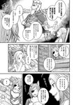 [Monthly Young Magazine] 2022 No.09