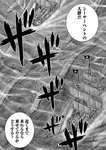 [Monthly Young Magazine] 2022 No.09