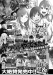 [Monthly Young Magazine] 2022 No.09