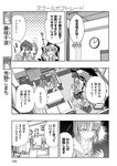[Monthly Young Magazine] 2022 No.09