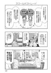 [Monthly Young Magazine] 2022 No.09