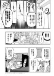 [Monthly Young Magazine] 2022 No.09