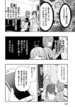 [Monthly Young Magazine] 2022 No.09