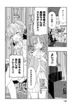 [Monthly Young Magazine] 2022 No.09