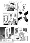 [Monthly Young Magazine] 2022 No.09