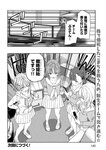 [Monthly Young Magazine] 2022 No.09