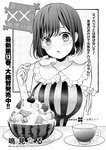 [Monthly Young Magazine] 2022 No.09