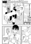 [Monthly Young Magazine] 2022 No.09