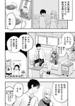 [Monthly Young Magazine] 2022 No.09
