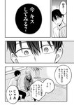 [Monthly Young Magazine] 2022 No.09