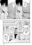 [Monthly Young Magazine] 2022 No.09