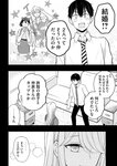 [Monthly Young Magazine] 2022 No.09