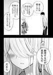 [Monthly Young Magazine] 2022 No.09