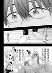 [Monthly Young Magazine] 2022 No.09
