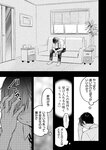[Monthly Young Magazine] 2022 No.09