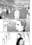 [Monthly Young Magazine] 2022 No.09