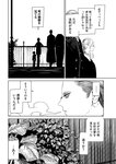 [Monthly Young Magazine] 2022 No.09