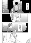 [Monthly Young Magazine] 2022 No.09