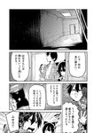 [Monthly Young Magazine] 2022 No.09