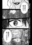 [Monthly Young Magazine] 2022 No.09