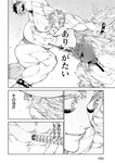 [Monthly Young Magazine] 2022 No.09