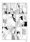 [Monthly Young Magazine] 2022 No.09