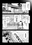 [Monthly Young Magazine] 2022 No.09