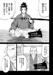 [Monthly Young Magazine] 2022 No.09