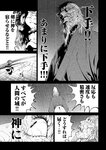[Monthly Young Magazine] 2022 No.09