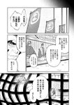 [Monthly Young Magazine] 2022 No.09