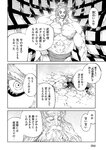 [Monthly Young Magazine] 2022 No.09